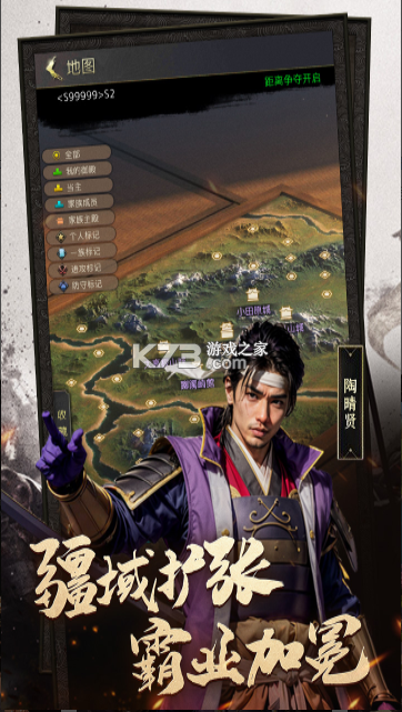 辉煌岁月 v1.2 手游官方版 截图