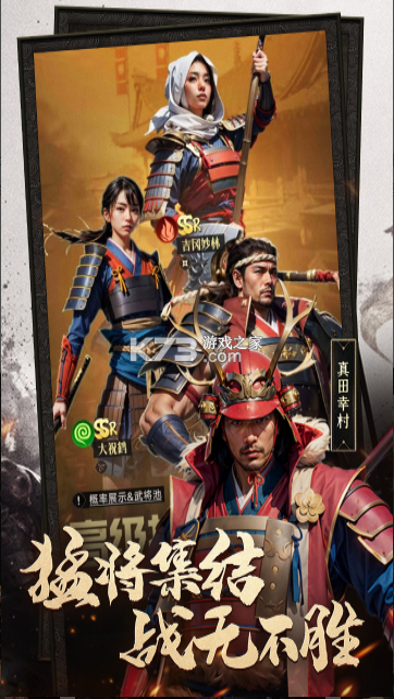 辉煌岁月 v1.2 手游官方版 截图