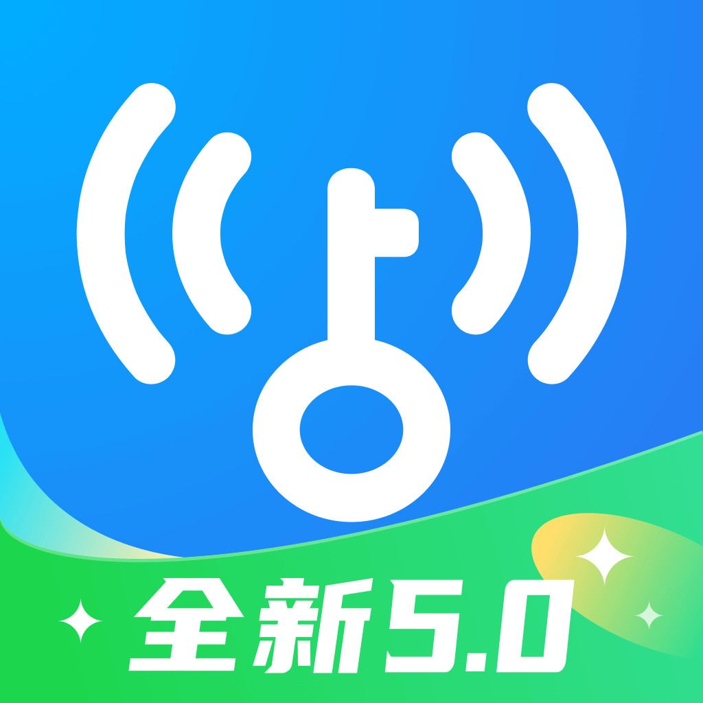 wifi万能钥匙 5.0版