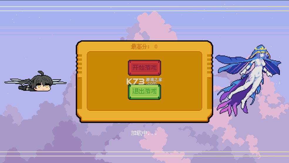 罗蕾莱Lorelei v1.0 游戏 截图