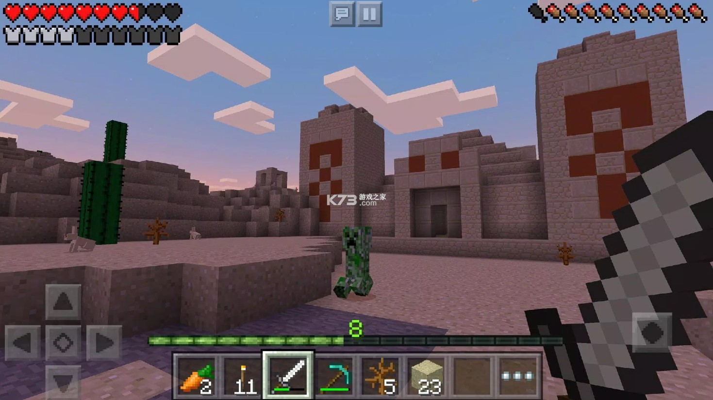 我的世界 v1.21.130.28 2026国际版下载 截图