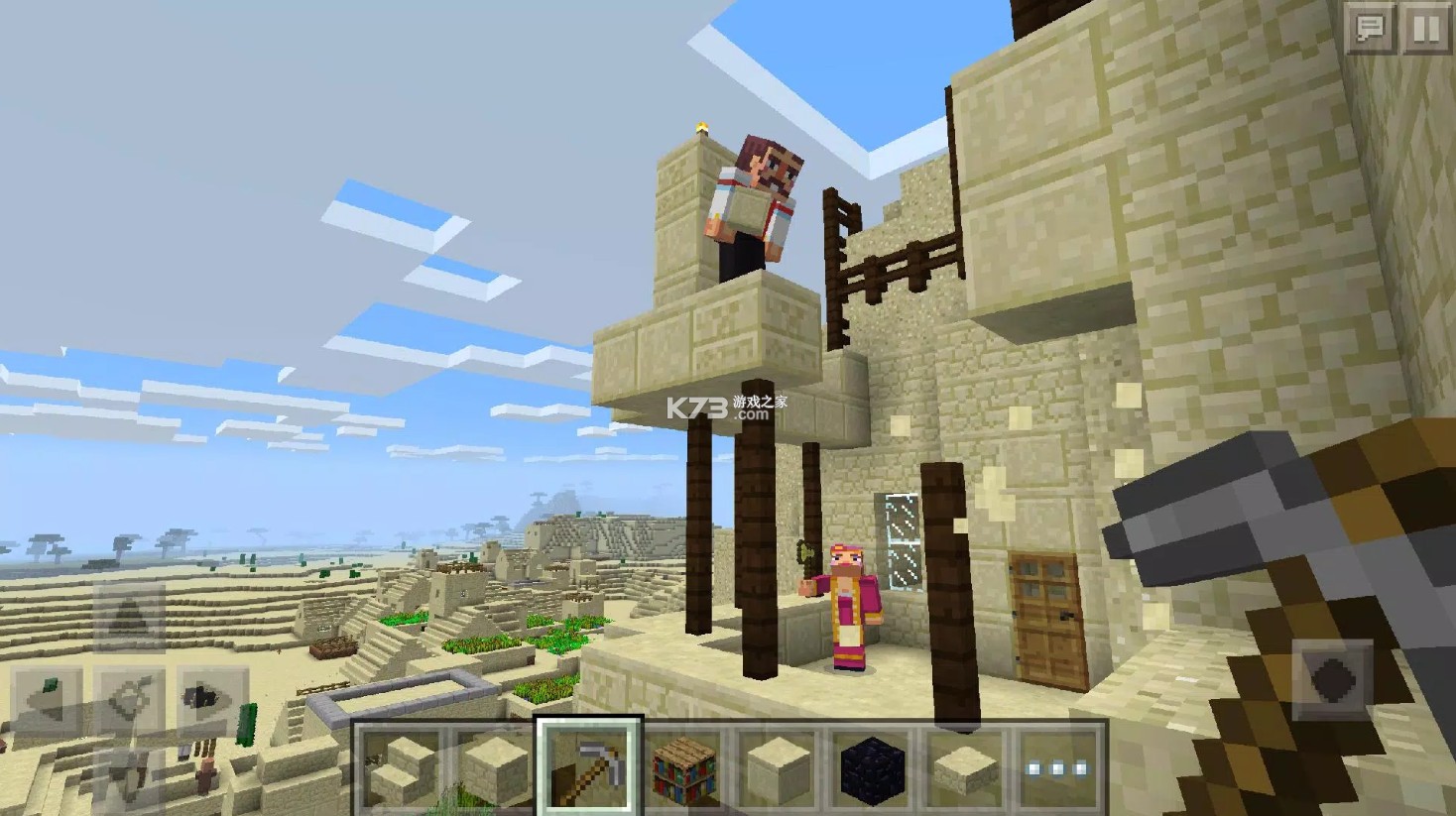 我的世界 v1.21.130.28 2026国际版下载 截图