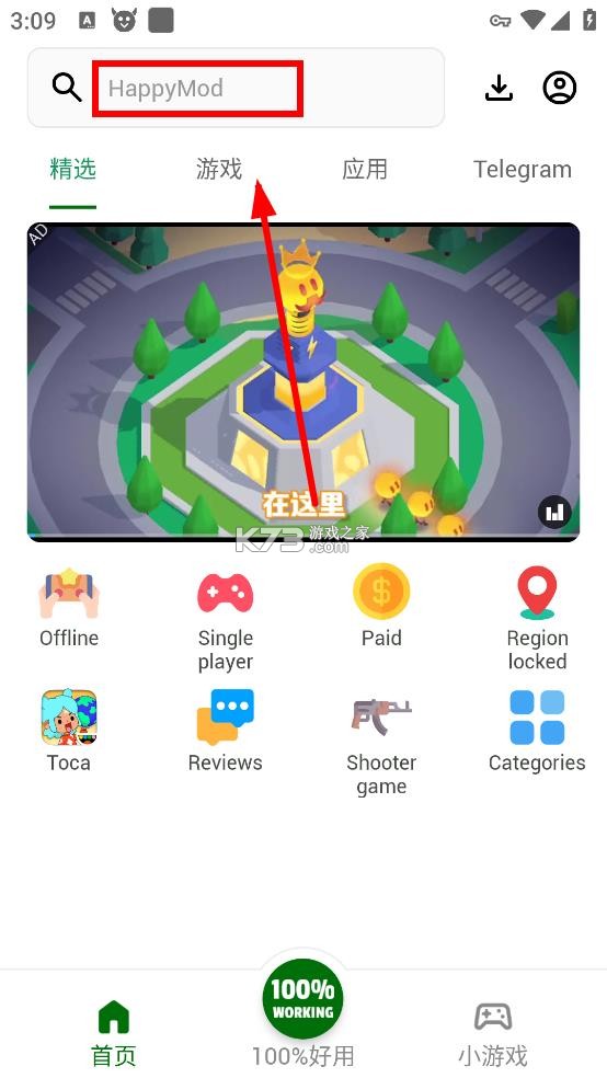happymod海外游戏盒子app-happymod下载安装v3.1.5应用商店软件