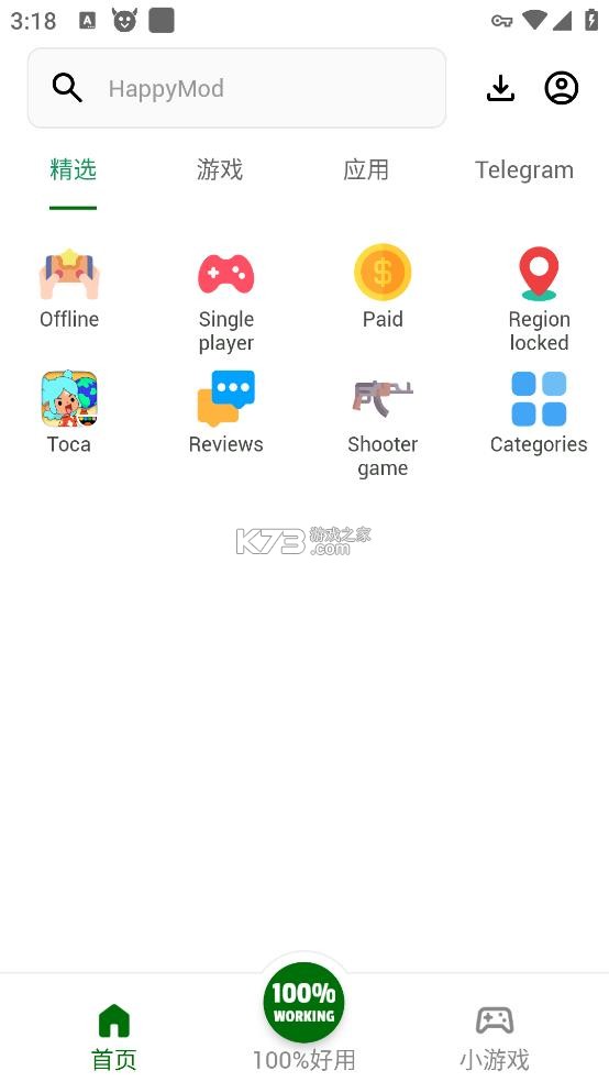 happymod v3.2.5 海外游戏盒子app 截图