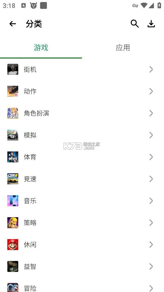 happymod v3.2.5 海外游戏盒子app 截图