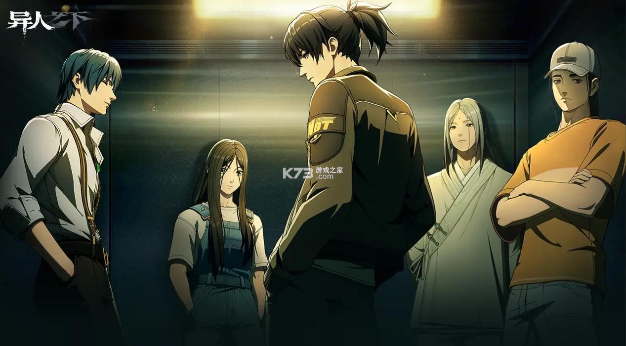 异人之下 v0.5.94 手游体验服 截图