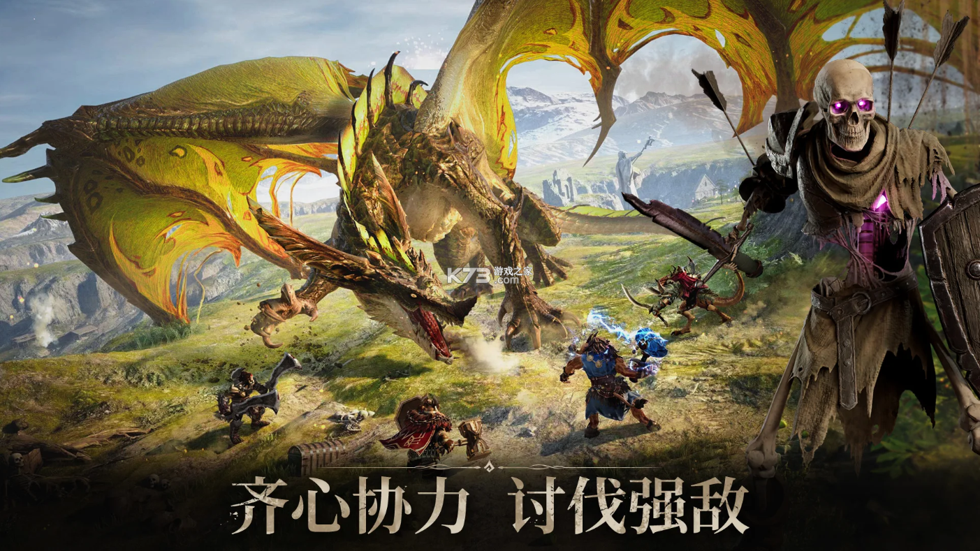 龙息神寂 v0.300.74738 国际服(Dragonheir) 截图