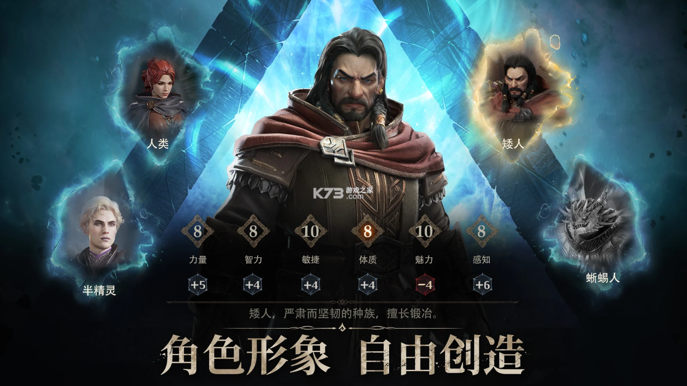 龙息神寂 v0.300.74738 国际服(Dragonheir) 截图
