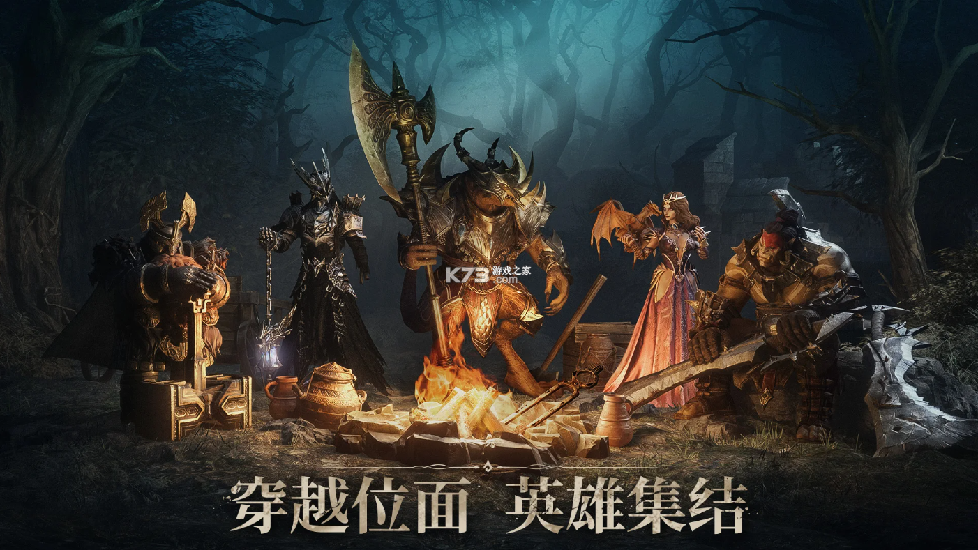 龙息神寂 v0.300.74738 国际服(Dragonheir) 截图