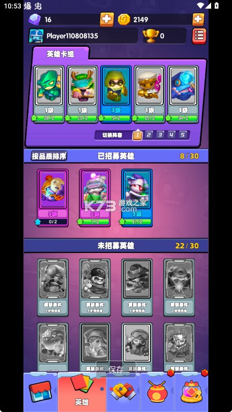 土豆圣骑士 v1.43 无限钻石金币版(Potato Paladins)