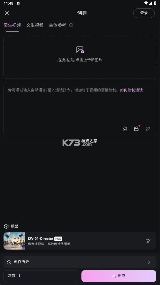 海螺视频 v1.19.4 app下载 截图