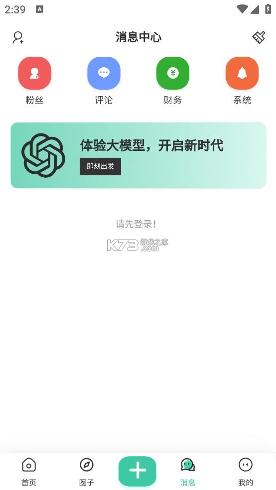 Keen v1.0.0 软件社区下载 截图