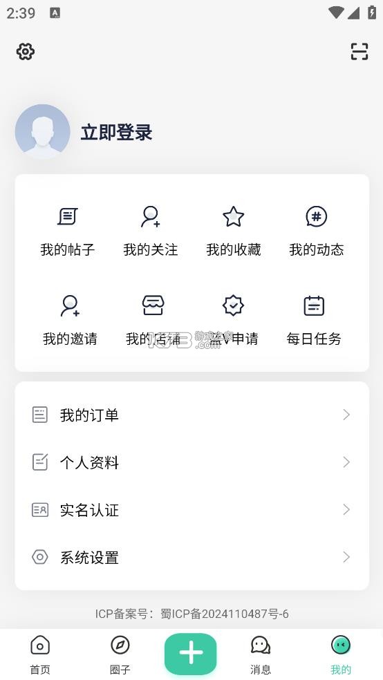Keen v1.0.0 软件社区下载 截图