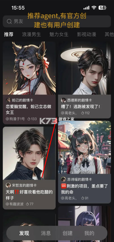 wowapp下载-wow虚拟ai聊天软件下载v1.16.1安卓版