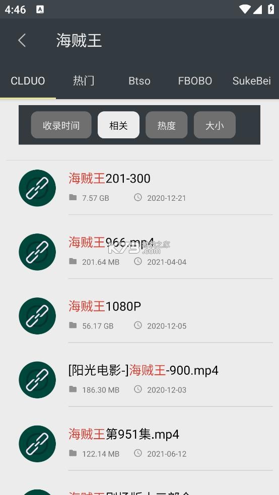 深度搜索 v5.9 app下载 截图