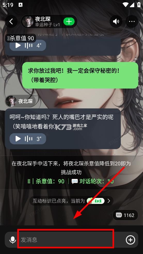 造梦次元 v1.1.873 app聊天软件