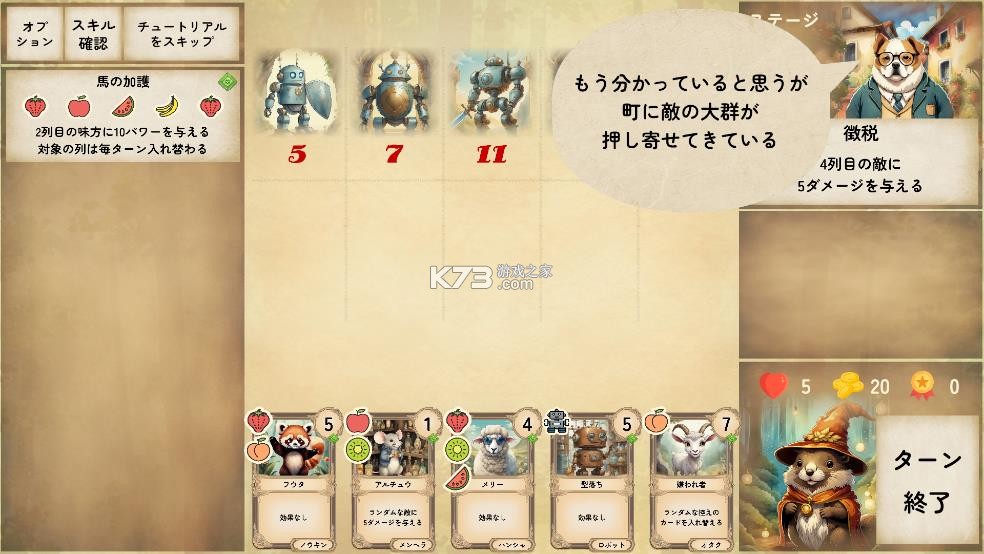 气泽肉鸽 v1.0 手游下载 截图