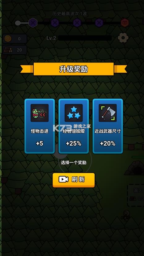 全军冲锋 v1.0.1 免广告最新版本