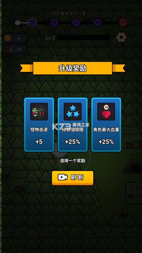 全军冲锋 v1.0.1 免广告最新版本 截图