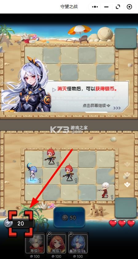 守望之战 v1.3.8 0.1折版