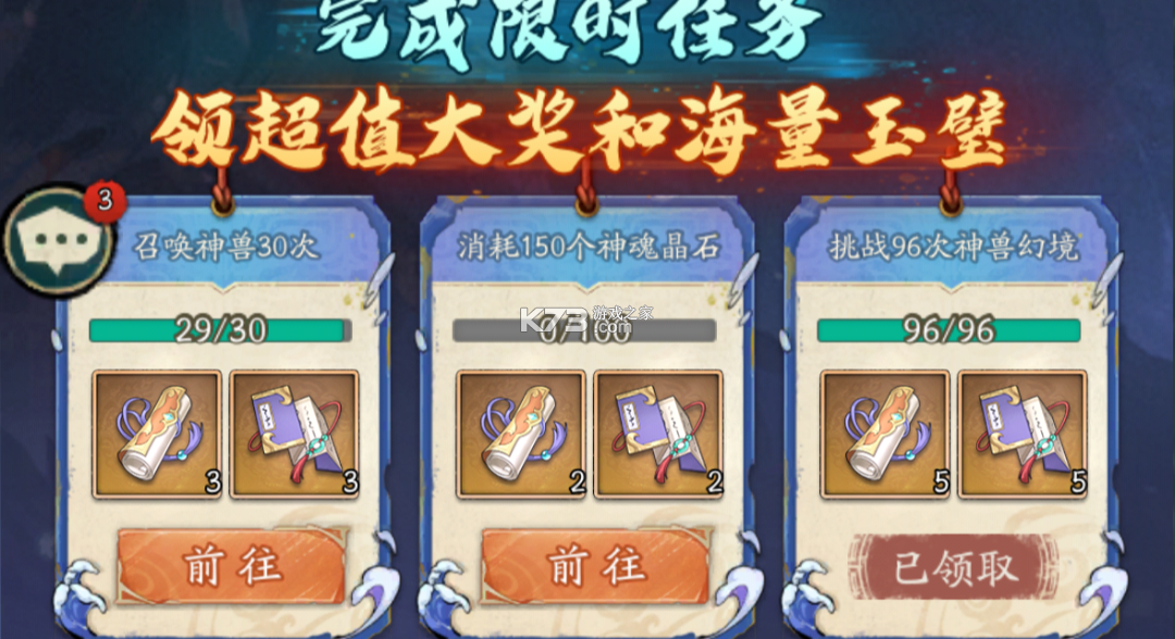 群英风华录 v1.1.4 0.1折下载
