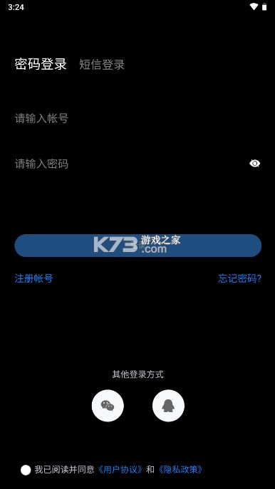 绿联储能app-绿联储能电源app下载v1.1.18