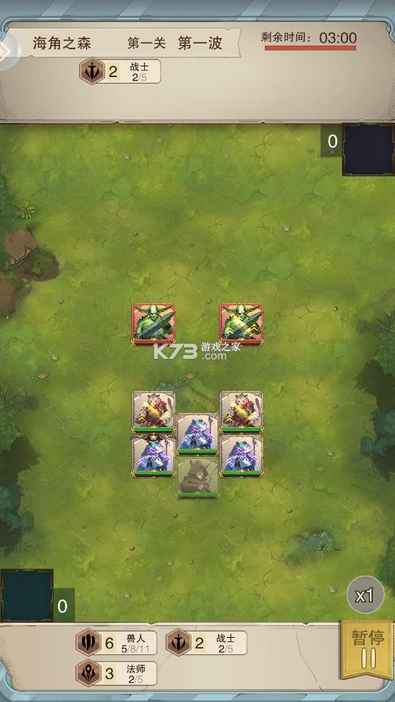 魔法纪元 v1.0 手游 截图