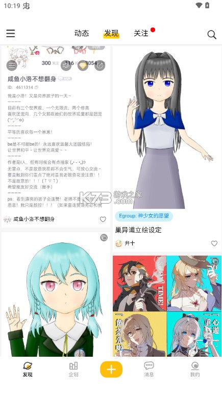 妖异界 v1.2.0 app官方版下载