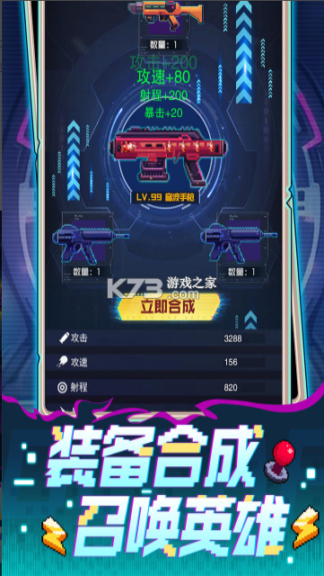 麦比大作战 v1.0.5 手游官方版 截图