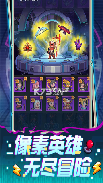 麦比大作战 v1.0.5 手游官方版 截图