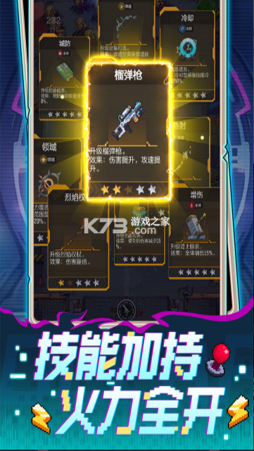 麦比大作战 v1.0.5 手游官方版 截图