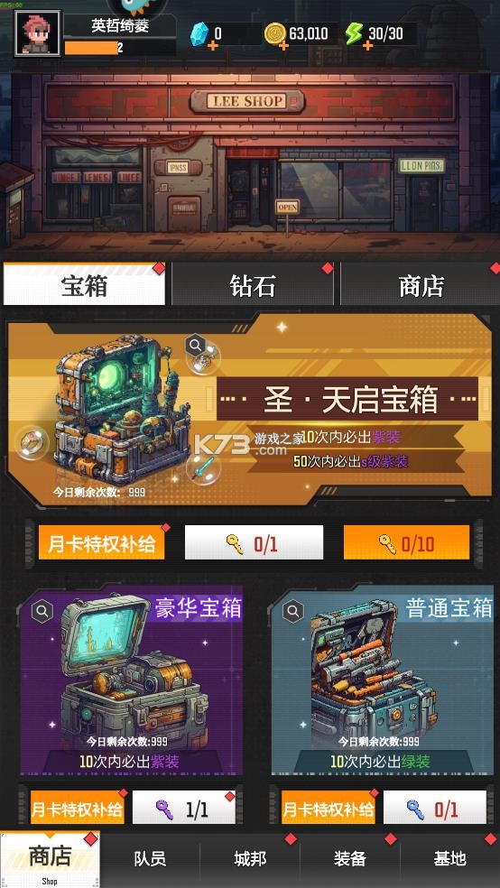 麦比大作战 v1.0.5 手游官方版 截图