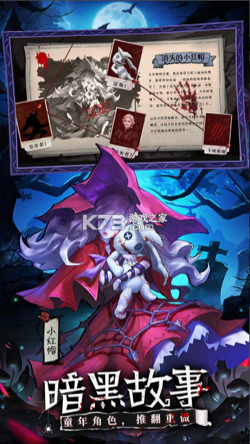 女武神战纪 v2.33.1 手游官方版 截图