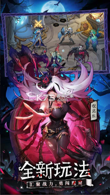 女武神战纪 v2.33.1 手游官方版 截图