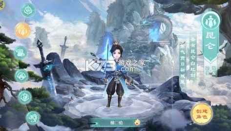 了凡录 v7 新春BT免充版 截图