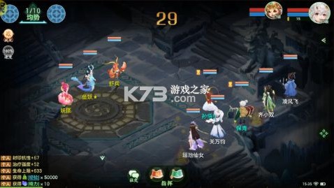 了凡录 v7 新春BT免充版 截图