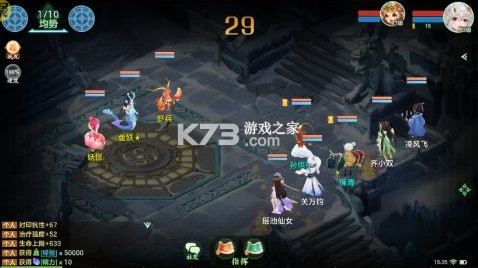 了凡录 v7 新春BT免充版 截图