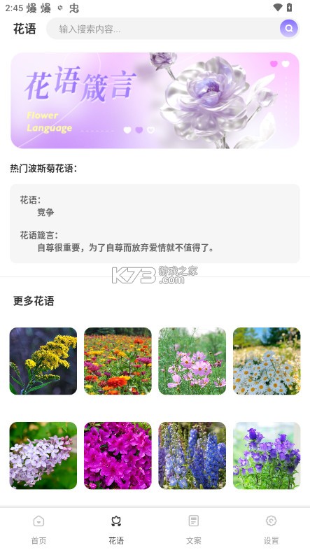 洽谈IM v1.0.10 最新版 截图