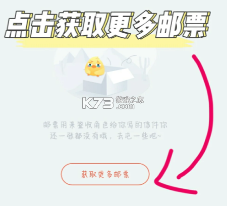 叨叨 v4.3.4.0 app下载