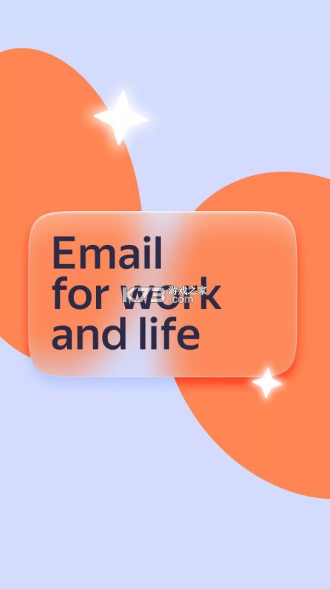 Yandex邮箱 v9.9.1 app 截图