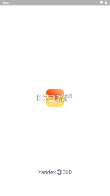 Yandex邮箱 v9.9.1 app 截图