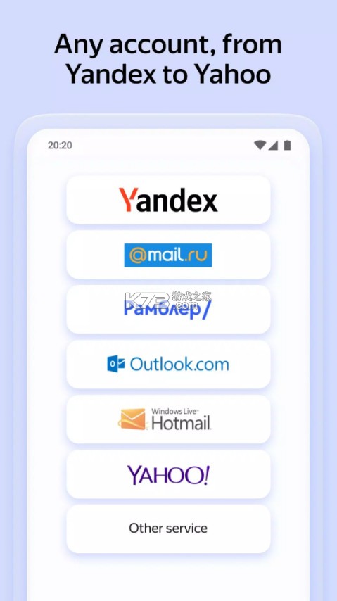 Yandex邮箱 v9.9.1 app 截图
