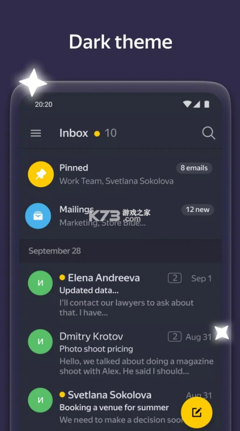 Yandex邮箱 v9.9.1 app 截图