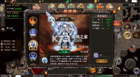 龙城传奇 v1.0.2 下载手机版 截图
