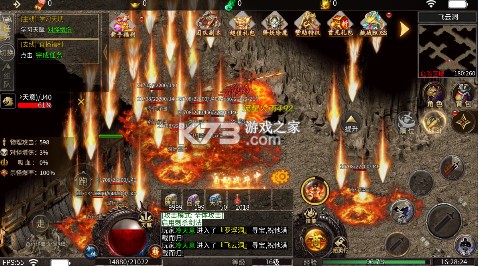 龙城传奇 v1.0.2 下载手机版 截图