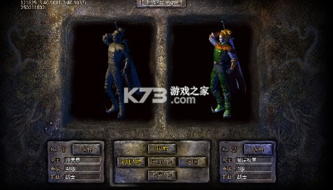 龙城传奇 v1.0.2 下载手机版 截图