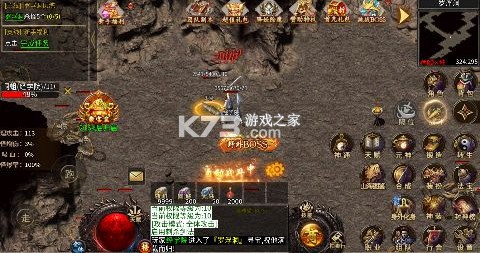 龙城传奇 v1.0.2 下载手机版 截图