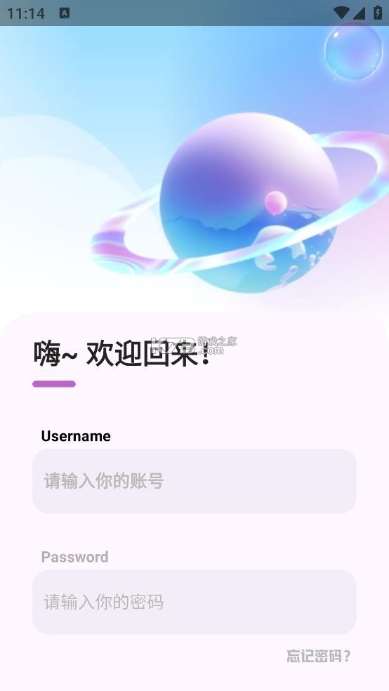 简妙匣 v1.1 app下载 截图