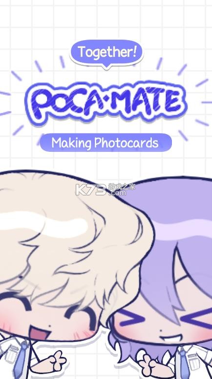 pocamate v1.09 最新版下载 截图