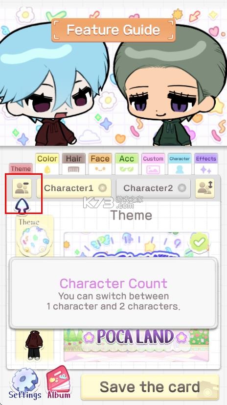 pocamate v1.09 最新版下载 截图